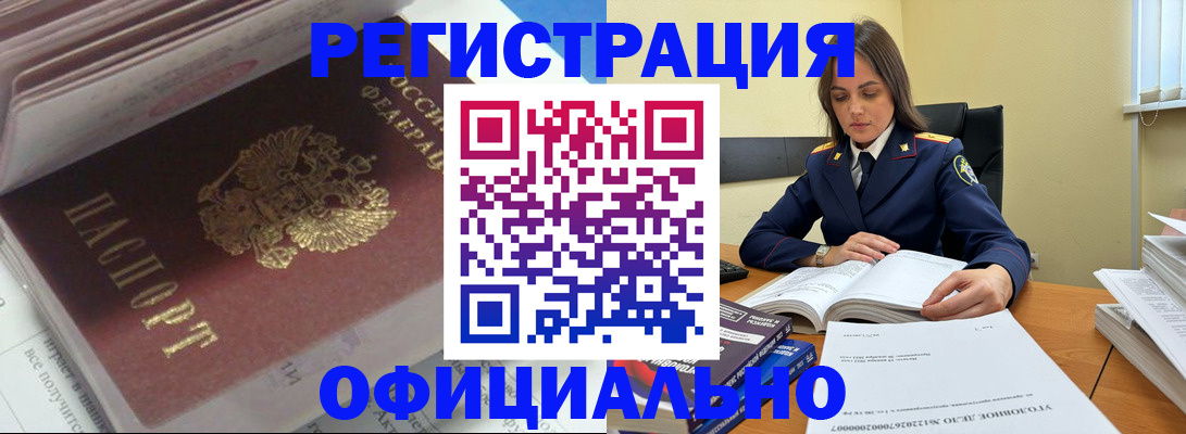 прописка поиск в Сельцо