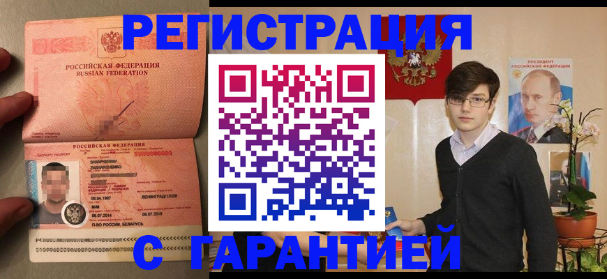 регистрация для дет. сада в Сельцо